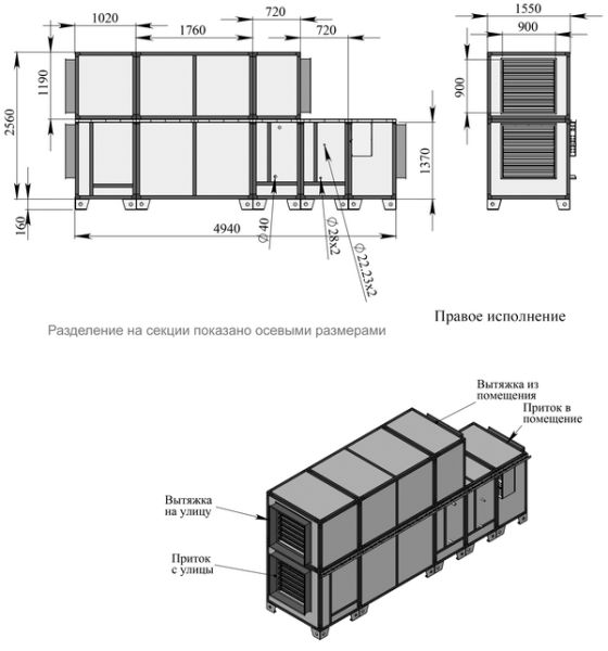 Приточно-вытяжная установка с фреоновым охладителем Breezart 16000 Aqua RP F PB (без стоим. с/у)