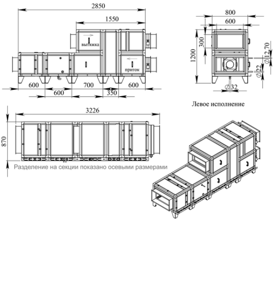 Приточно-вытяжная установка с фреоновым охладителем Breezart 2700 Lux RR F ET15-380