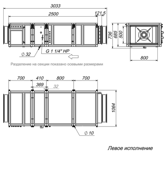 Приточная установка с водяным охладителем Breezart 4500 Lux W ET22,5-380/3