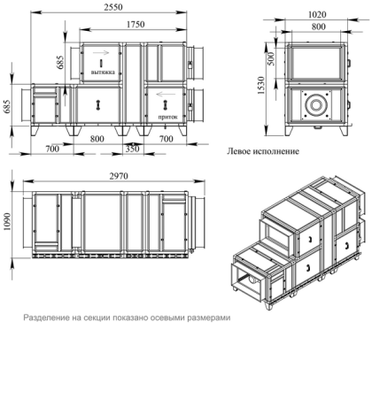 Приточно-вытяжная установка Breezart 4500 Lux RR ET45-380