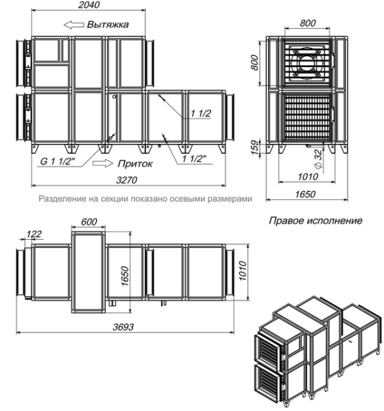 Приточно-вытяжная установка с водяным охладителем Breezart 12000 Aqua RR W (без стоимости с/у)
