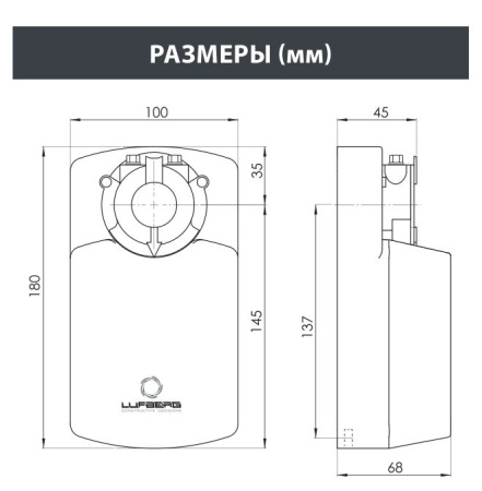 Электропривод без возвратной пружины Lufberg DA24N220