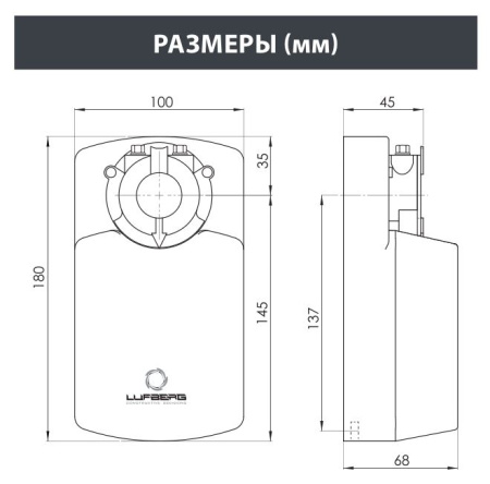 Электропривод без возвратной пружины высокой скорости срабатывания Lufberg DA08F24PI