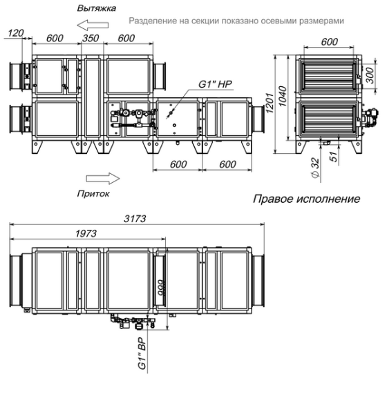 Приточно-вытяжная установка с водяным охладителем Breezart 2700 Aqua RR W