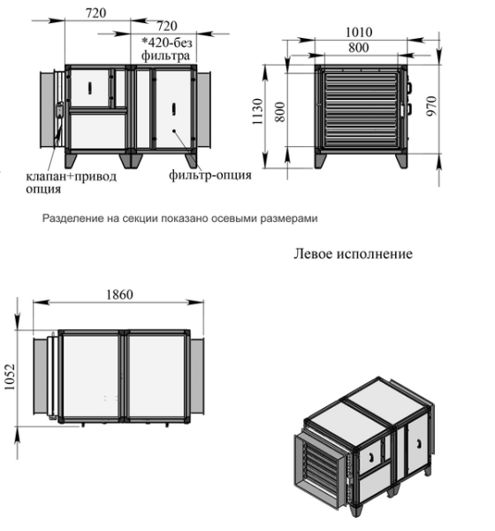 Вытяжная установка Breezart 12000 Extra
