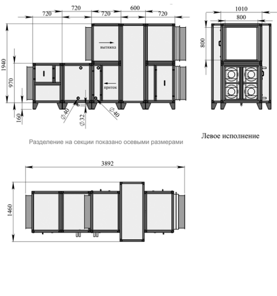 Приточно-вытяжная установка с водяным охладителем Breezart 8000 Lux RR W ET75-380
