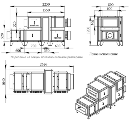 Приточно-вытяжная установка Breezart 3700 Lux RR ET30-380