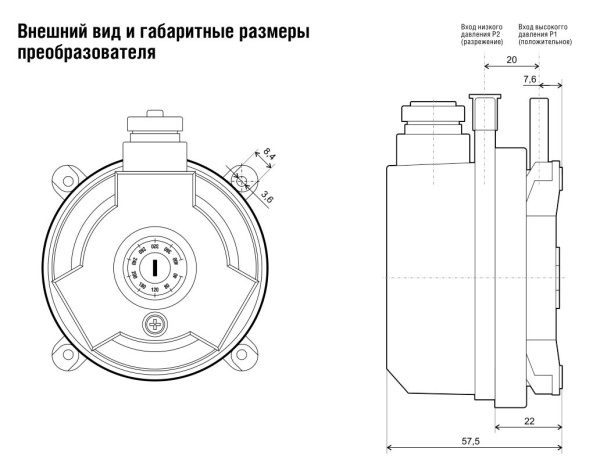 Дифференциальный датчик давления Shuft PS-2000 L