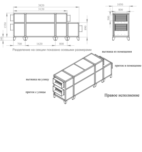 Приточно-вытяжная установка Breezart 4500 Lux RP PB ET22,5-380
