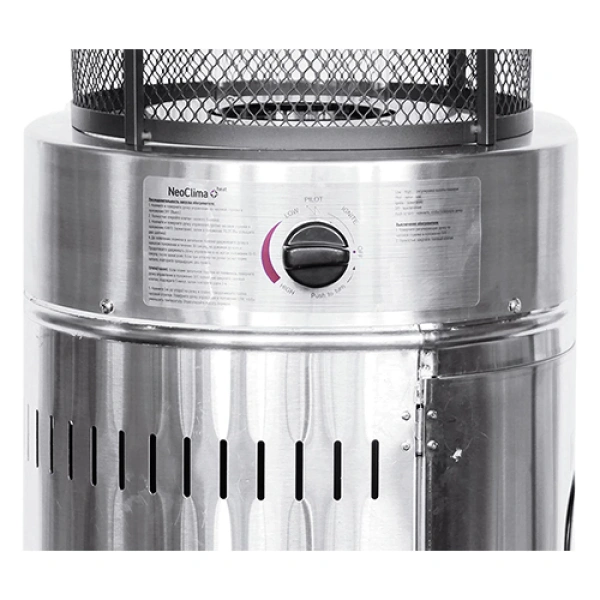 Уличный газовый инфракрасный обогреватель NeoClima 07HW-B