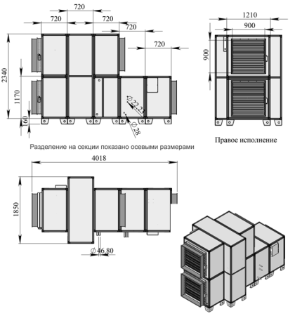 Приточно-вытяжная установка с фреоновым охладителем Breezart 16000 Aqua RR F (без стоимости с/у)