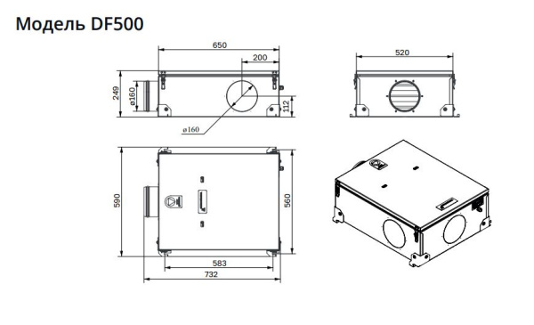 Канальный фильтр VentMachine DF500 ФКО