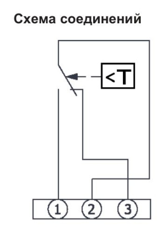 Термостат SHUFT ET060/HY