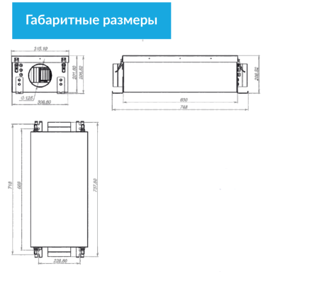 Приточная установка Minibox E-300 mini (автоматика Zentec)