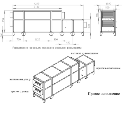 Приточно-вытяжная установка с водяным охладителем Breezart 4500 Lux RP W PB ET30-380