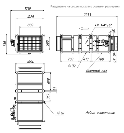 Приточная установка с водяным охладителем Breezart 4500 Aqua W