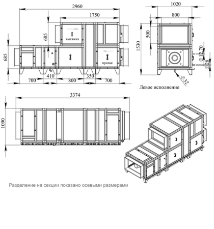 Приточно-вытяжная установка с фреоновым охладителем Breezart 4500 Lux RR F ET30-380