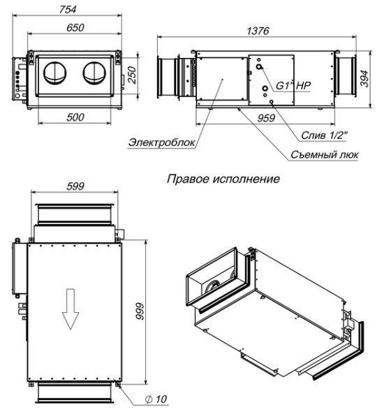 Приточная установка с водяным охладителем Breezart 2000 Lux W EZ16,8-380/3