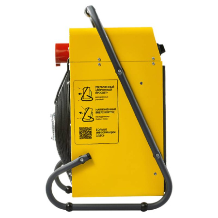 Электрическая тепловая пушка Ballu MASTER 2 BHP-M2-15