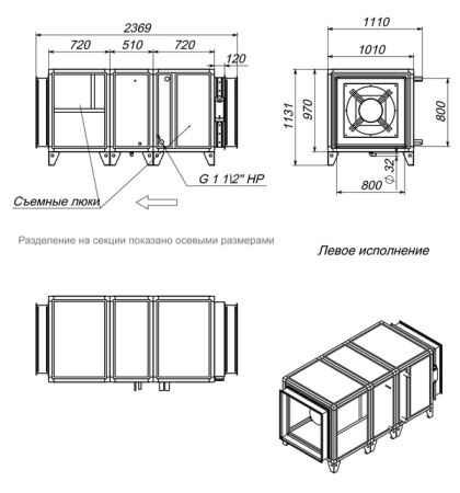 Приточная установка с фреоновым охладителем Breezart 12000 Aqua F (без стоимости с/у)