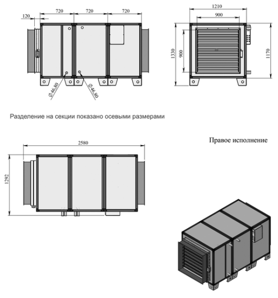 Приточная установка с водяным охладителем Breezart 16000 Aqua W (без стоимости с/у)