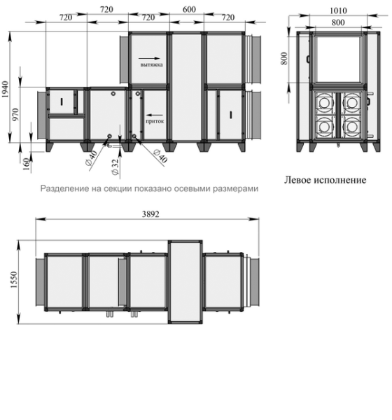 Приточно-вытяжная установка с водяным охладителем Breezart 10000 Aqua RR W (без стоимости с/у)