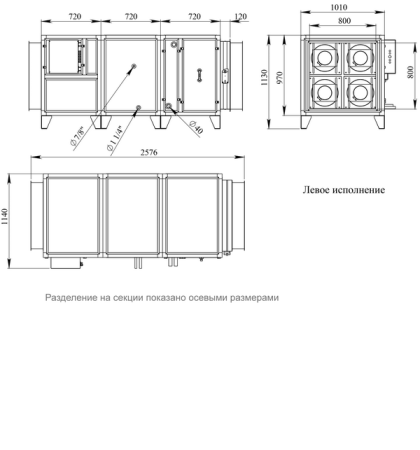 Приточная установка с фреоновым охладителем Breezart 10000 Aqua F (без стоимости с/у)