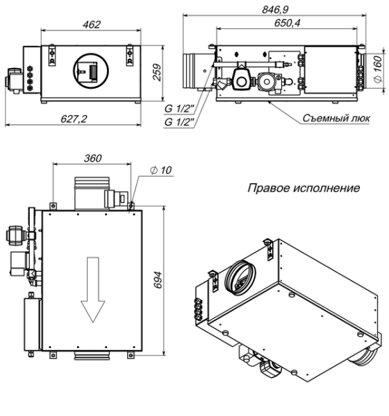 Приточная установка Breezart 550 Aqua