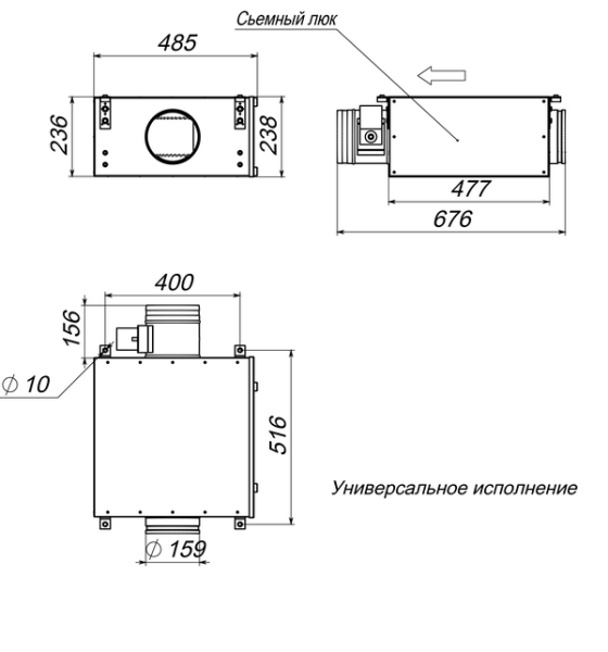 Вытяжная установка Breezart 550 Extra