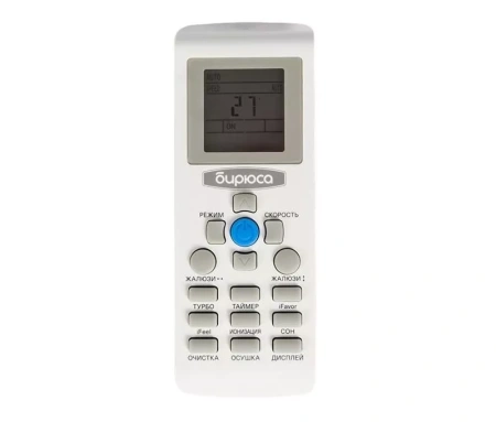 Настенный кондиционер Бирюса DREAM Inverter B-09DIR/B-09DIQ