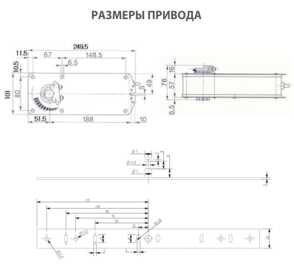 Электроприводы с возвратной пружиной RIVOD RDA10S220S
