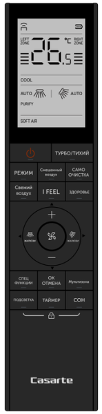 Внутренний настенный блок Casarte VELATO CAS25CC1/R3-B