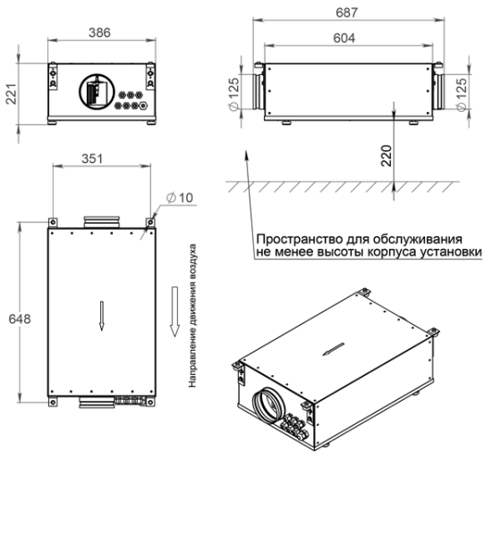 Приточная установка Breezart 300 Lite EZP5,4-PF