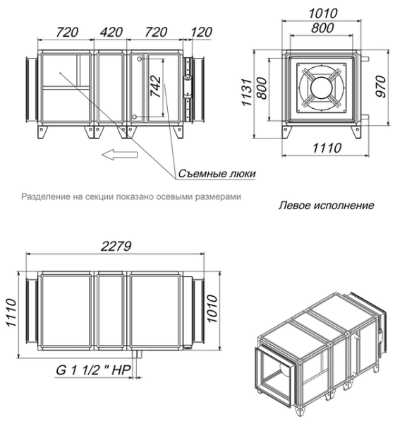 Приточная установка Breezart 12000 Aqua (без стоимости с/у)
