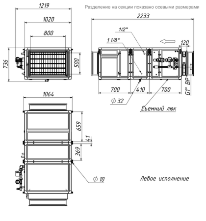 Приточная установка с фреоновым охладителем Breezart 6000 Aqua F