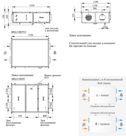 Приточно-вытяжная установка Breezart 1000 Aqua RP SB