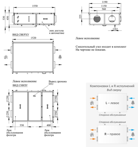 Приточно-вытяжная установка Breezart 1000 Aqua RP SB