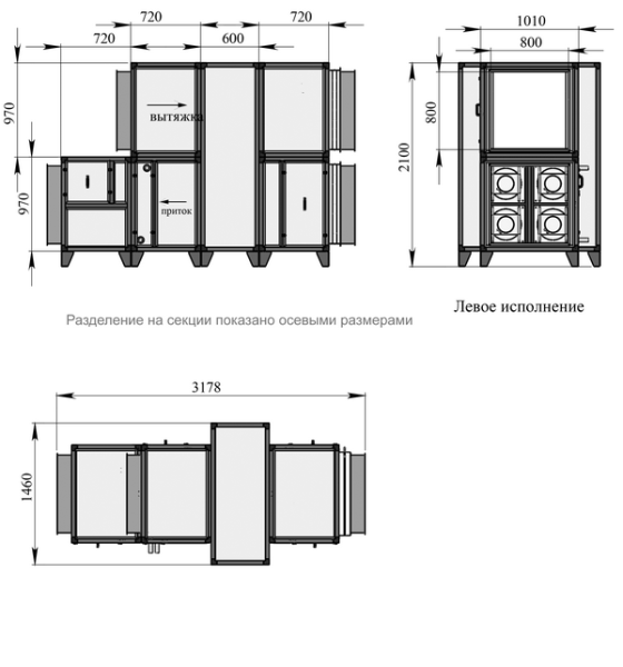 Приточно-вытяжная установка Breezart 8000 Aqua RR
