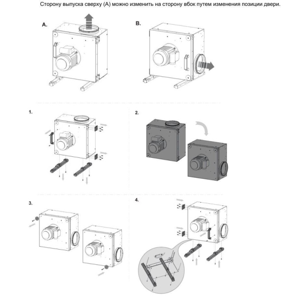 Вентилятор вытяжной кухонный Shuft EF 500D