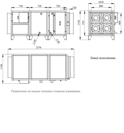 Приточная установка с водяным охладителем Breezart 10000 Aqua W (без стоимости с/у)