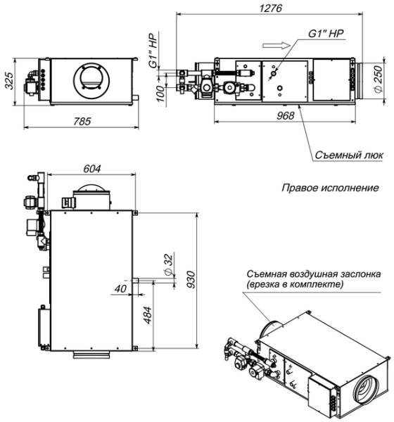 Приточная установка с водяным охладителем Breezart 1000 Aqua W