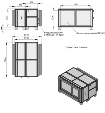 Вытяжная установка Breezart 30000 Extra