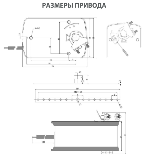 Электроприводы с возвратной пружиной RIVOD RDA05S220S