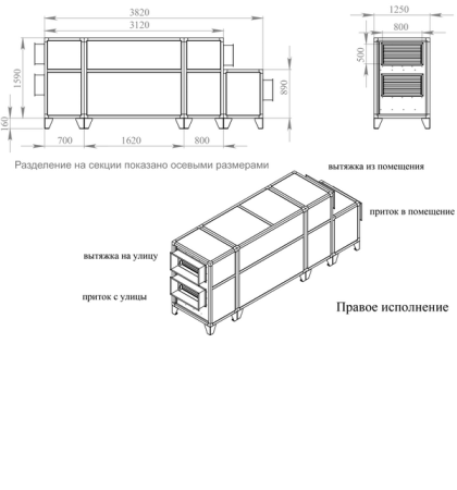 Приточно-вытяжная установка Breezart 6000 Lux RP PB ET30-380