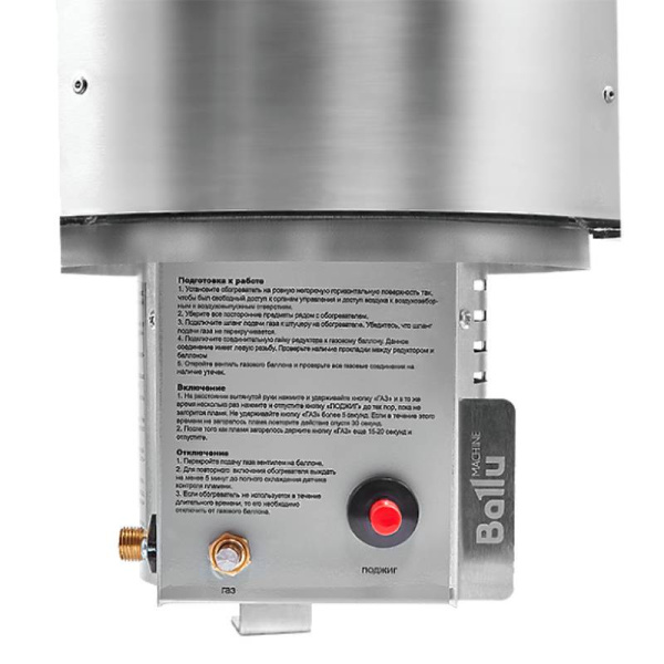 Газовый инфракрасный обогреватель Ballu GALAXY BIGH-10