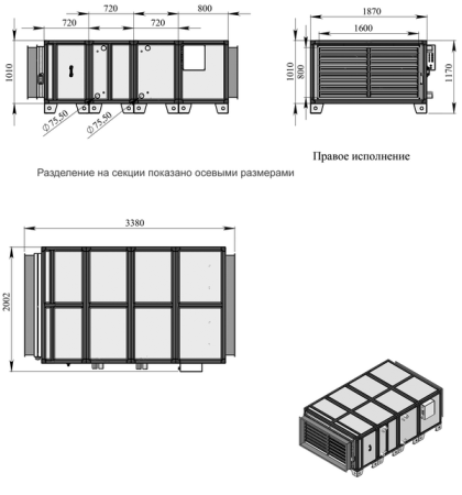 Приточная установка с водяным охладителем Breezart 20000 Aqua W (без стоимости с/у)