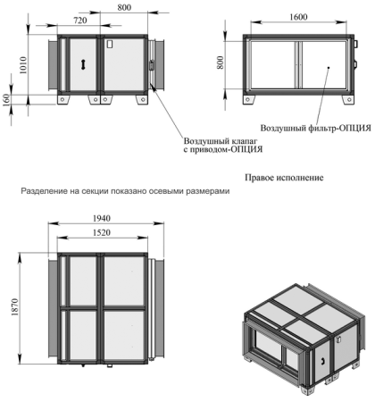 Вытяжная установка Breezart 25000 Extra