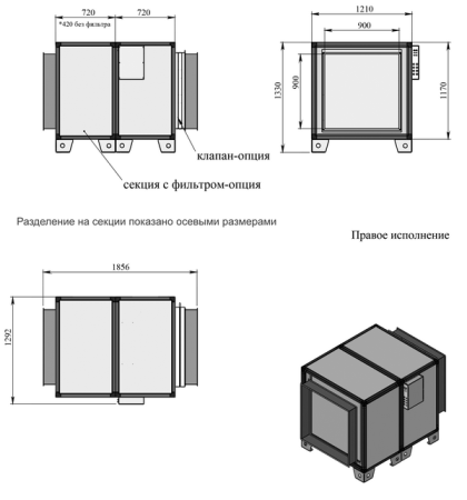 Вытяжная установка Breezart 16000 Extra