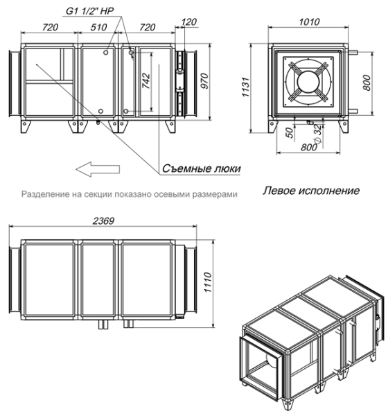Приточная установка с водяным охладителем Breezart 12000 Aqua W (без стоимости с/у)