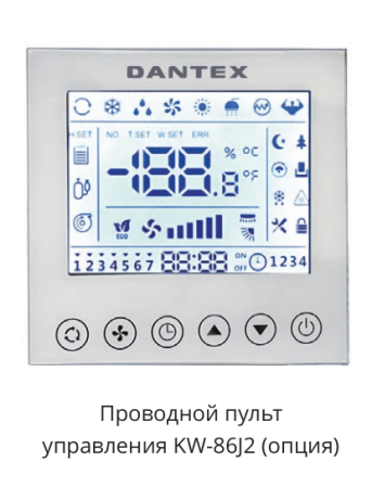 Напольно-потолочная сплит-система Dantex CITY 2 RK-18CHT3N/RK-18HT3NE-W